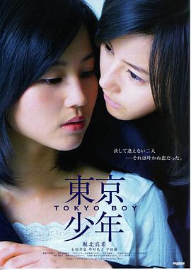 小蜜桃电影 剧照 雨中漫步