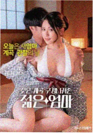 美丽的小蜜桃电影