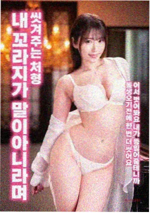 小蜜桃电影 剧照 夏日荷塘