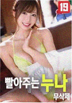 小蜜桃电影 剧照 少年与画